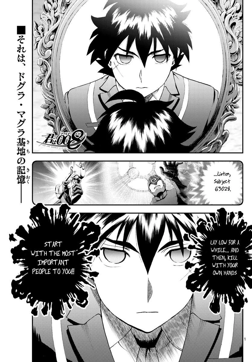 Kimi wa 008 Chapter 166 2